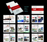 商務(wù)畫冊設(shè)計印刷